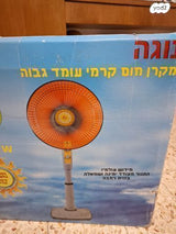 מקרן חום