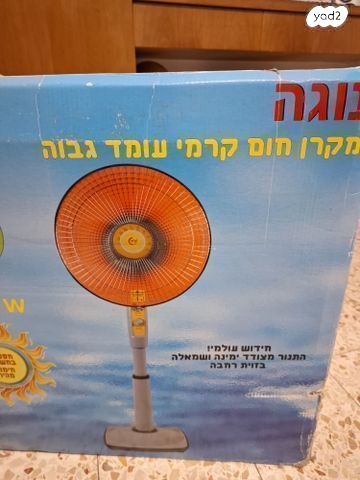 מקרן חום