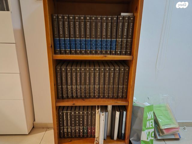Britannica באנגלית