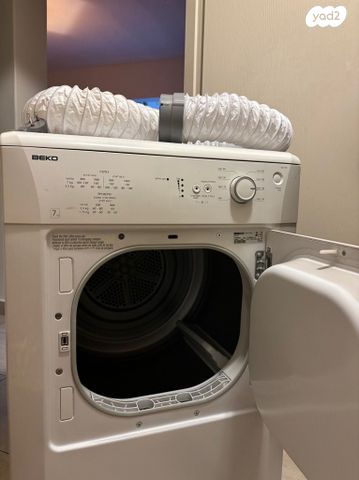 מייבש BEKO