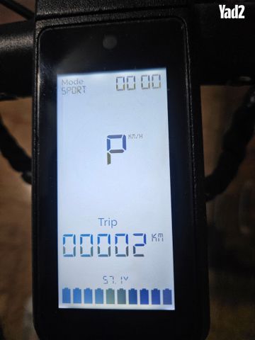 INOKIM Quick 4 Super ירוק