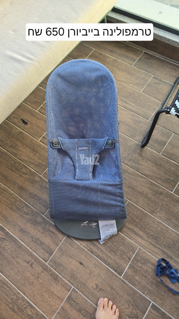 טרמפולינה
