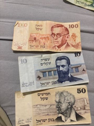 ‏שטרות ישנים