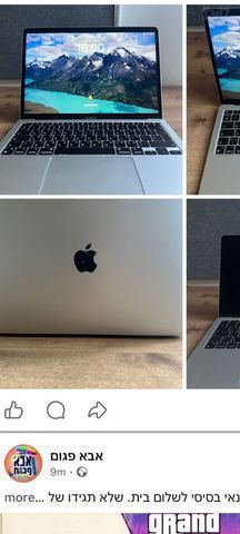 מחשב נייד MACBOOK AIR 13