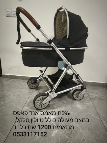 עגלה לתינוק