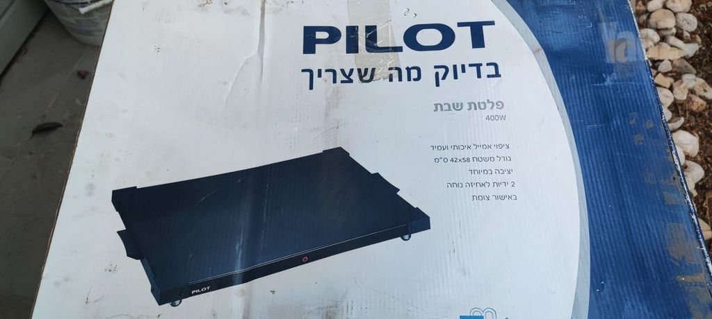 פלטת שבת