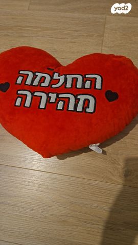 כרית נוי