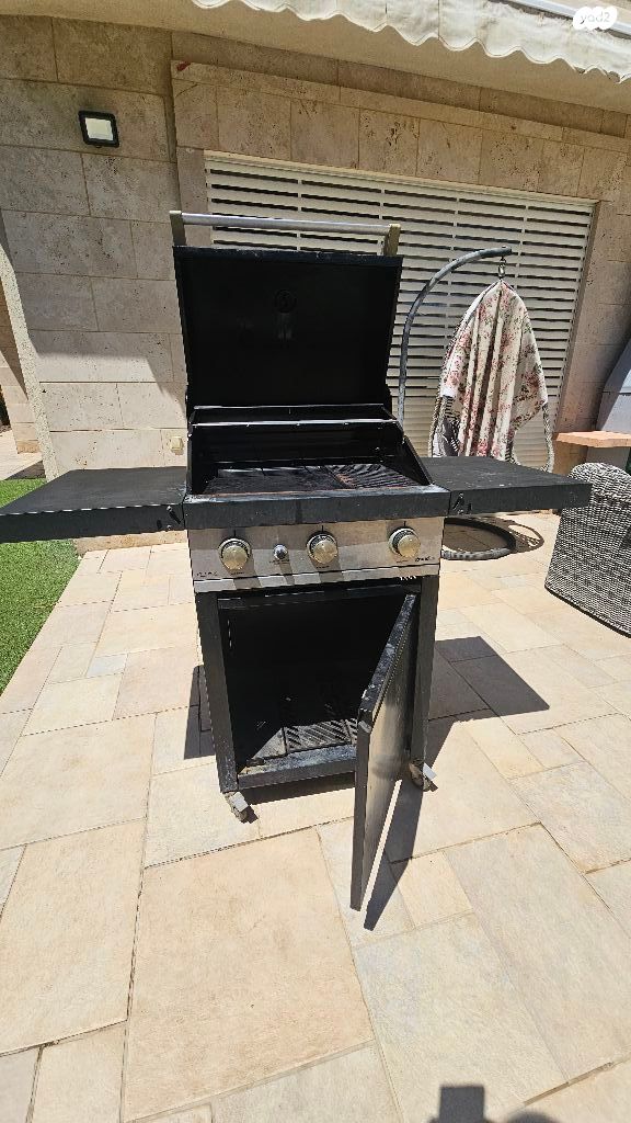 גריל גז
