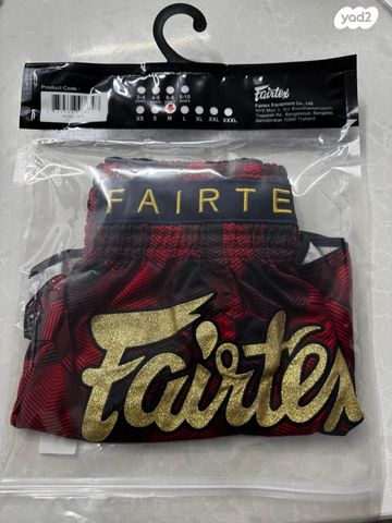 מכנסי אגרוף Fairtex