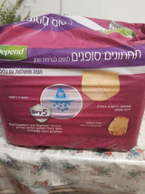 מוצרי ספיגה