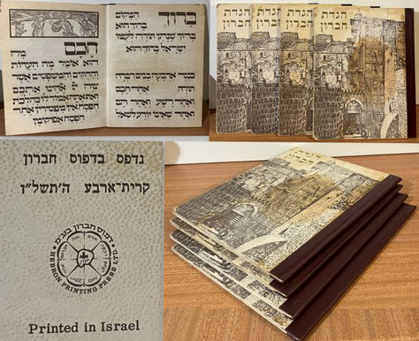 אגדות של פסח