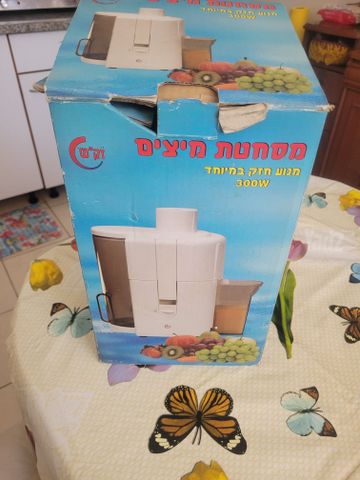 מסחטת מיץ
