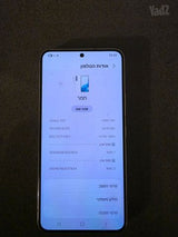 Samsung Galaxy S22 צבע לבן
