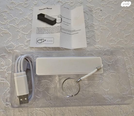 כונן USB-חדש באריזה