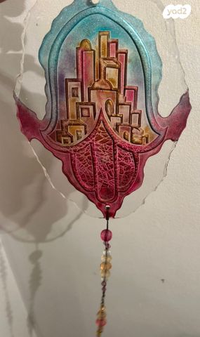 חמסה צבעונית