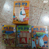 דיסקים לילדים
