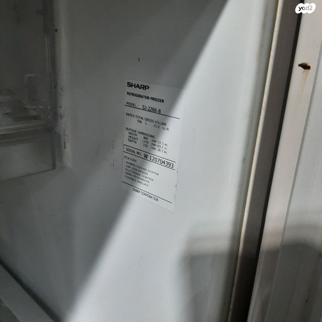 מקרר שארפ שמור
