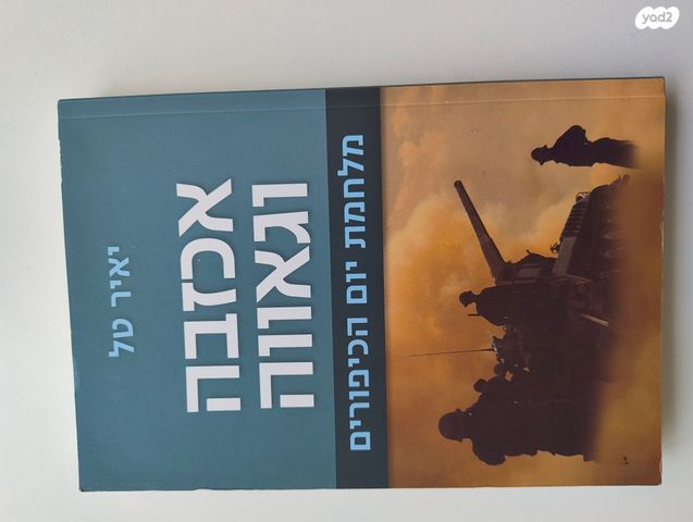 ספרים