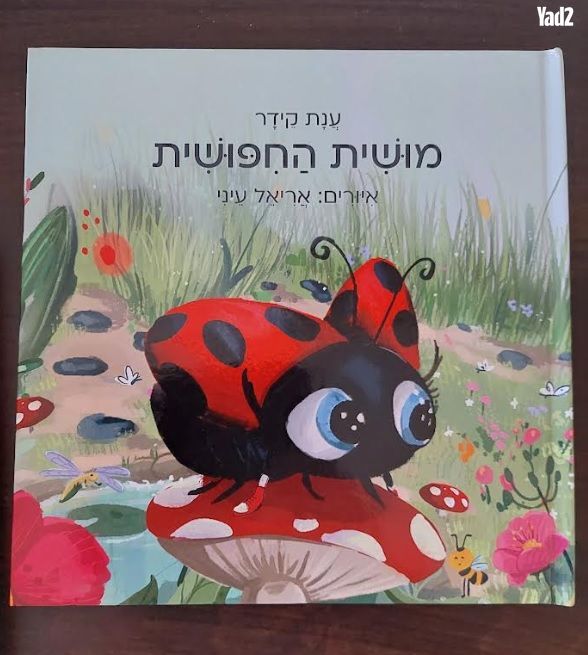 ספרים חדשים