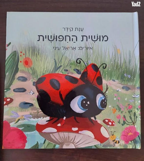 ספרים חדשים
