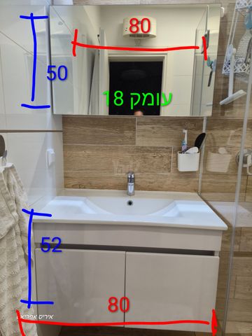 ארון אמבטיה