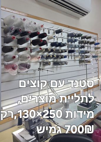 שולחן עבודה