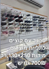 שולחן עבודה