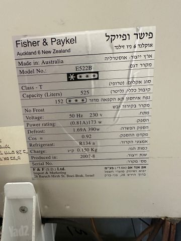 מקרר