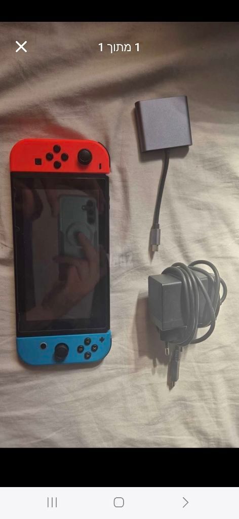 Nintendo switch v2