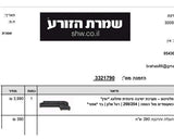 ספה