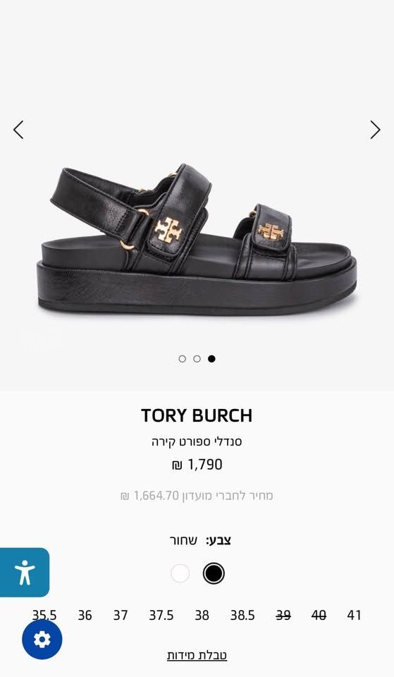 סנדלי Tory Burch – מידה 38