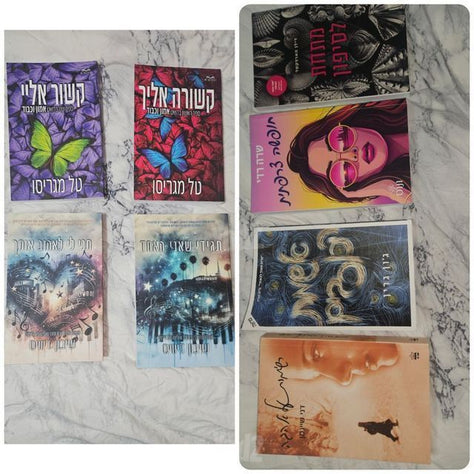 ספרים למכירה