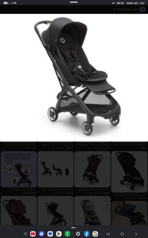 טיולון בטרפליי