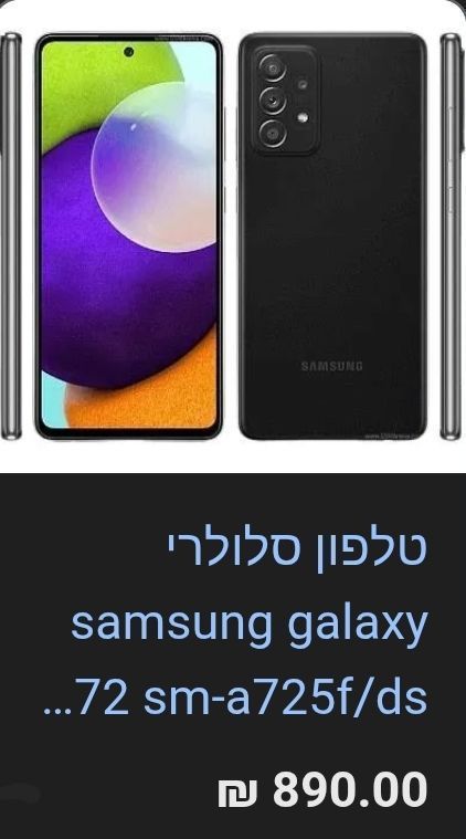 טלפון