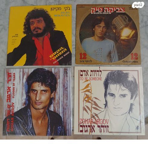 תקליטים