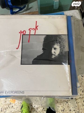 תקליטים