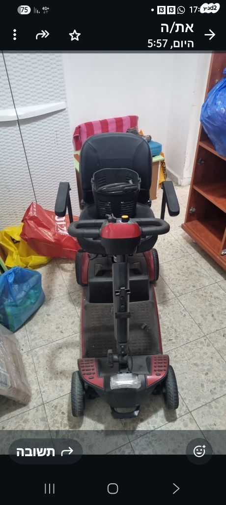 קלנועית