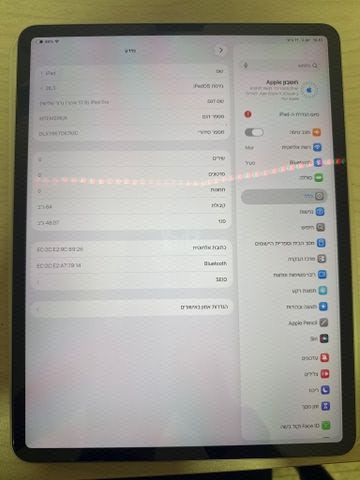 iPad Pro 12.9" (דור 3 דור)