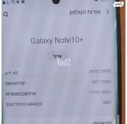 +SAMSUNG   NOT 10