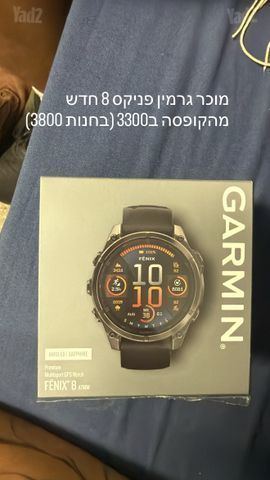 גרמין