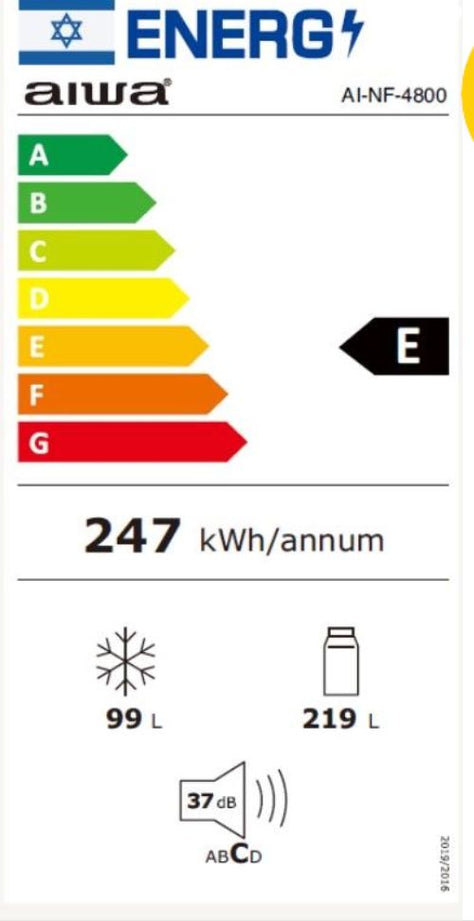 מקרר Aiwa שחור חדש