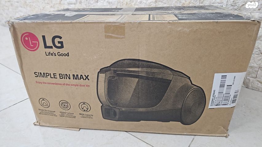 שואב אבק LG