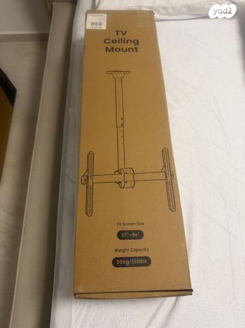 מתלה לטלוויזיה