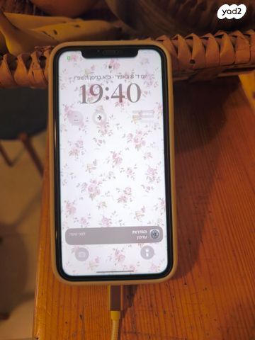 אייפון 11 IPHONE 11 - 64