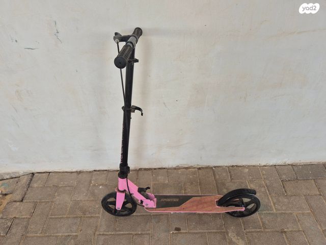 קורקינט ורוד