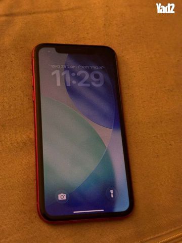 אייפון 11 128GB
