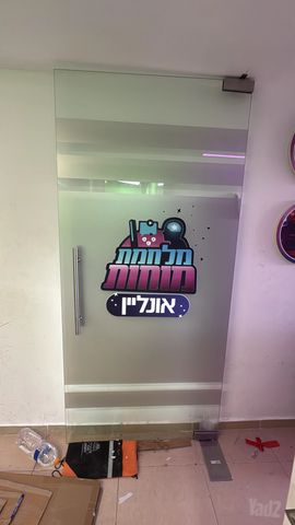 דלת זכוכית