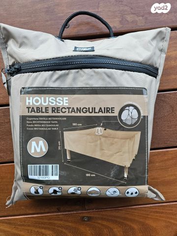 כיסוי לריהוט גן