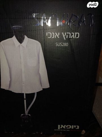מגהץ