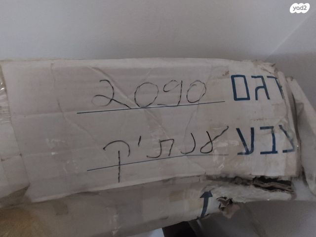 מיטת תינוק